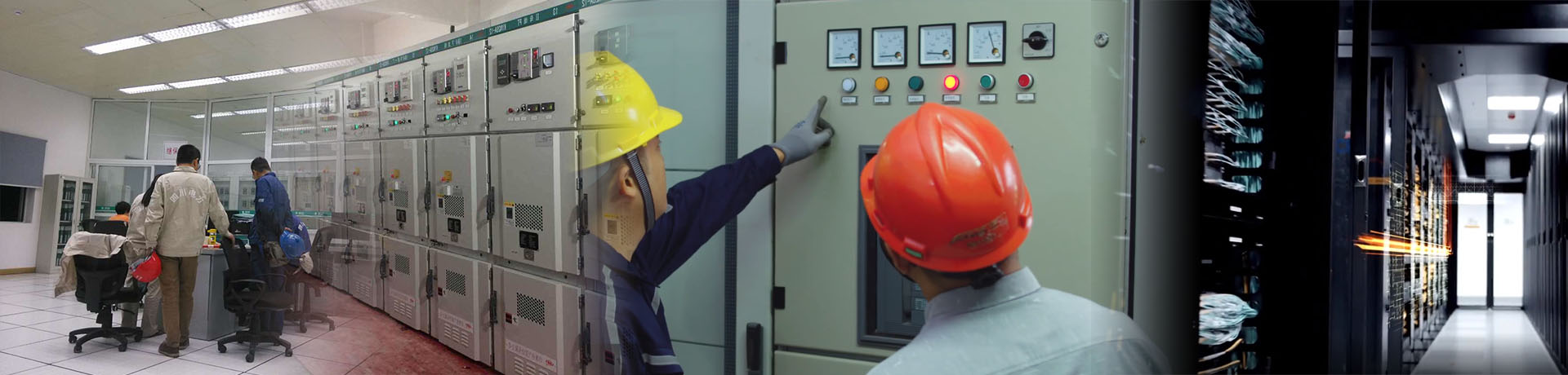 保证设备稳定安全运行